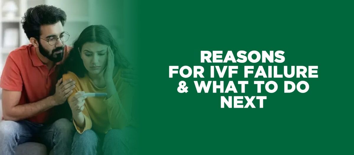 IVF ለምን አልተሳካም: የተለመዱ ምክንያቶች እና ቀጥሎ ምን መደረግ እንዳለበት
