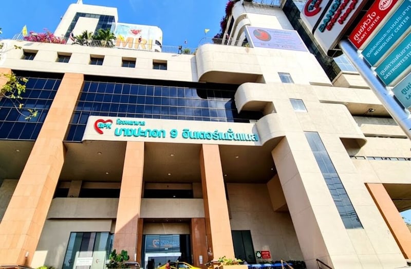 Bangpakok 9 International Hospital