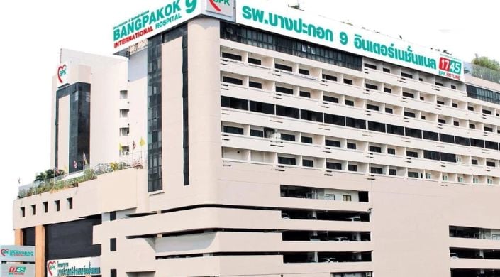 Bangpakok 9 International Hospital - Image 3