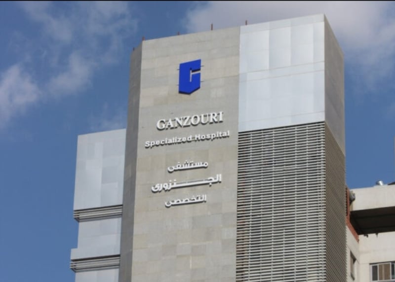 Ganzouri Specialized Hospital, Cairo
