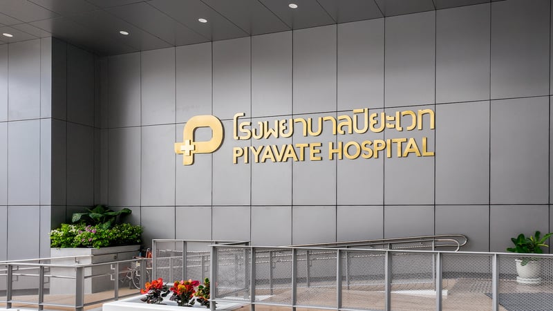 Piyavate Hospital