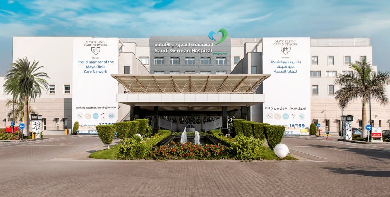 Saudi German Hospital, Cairo