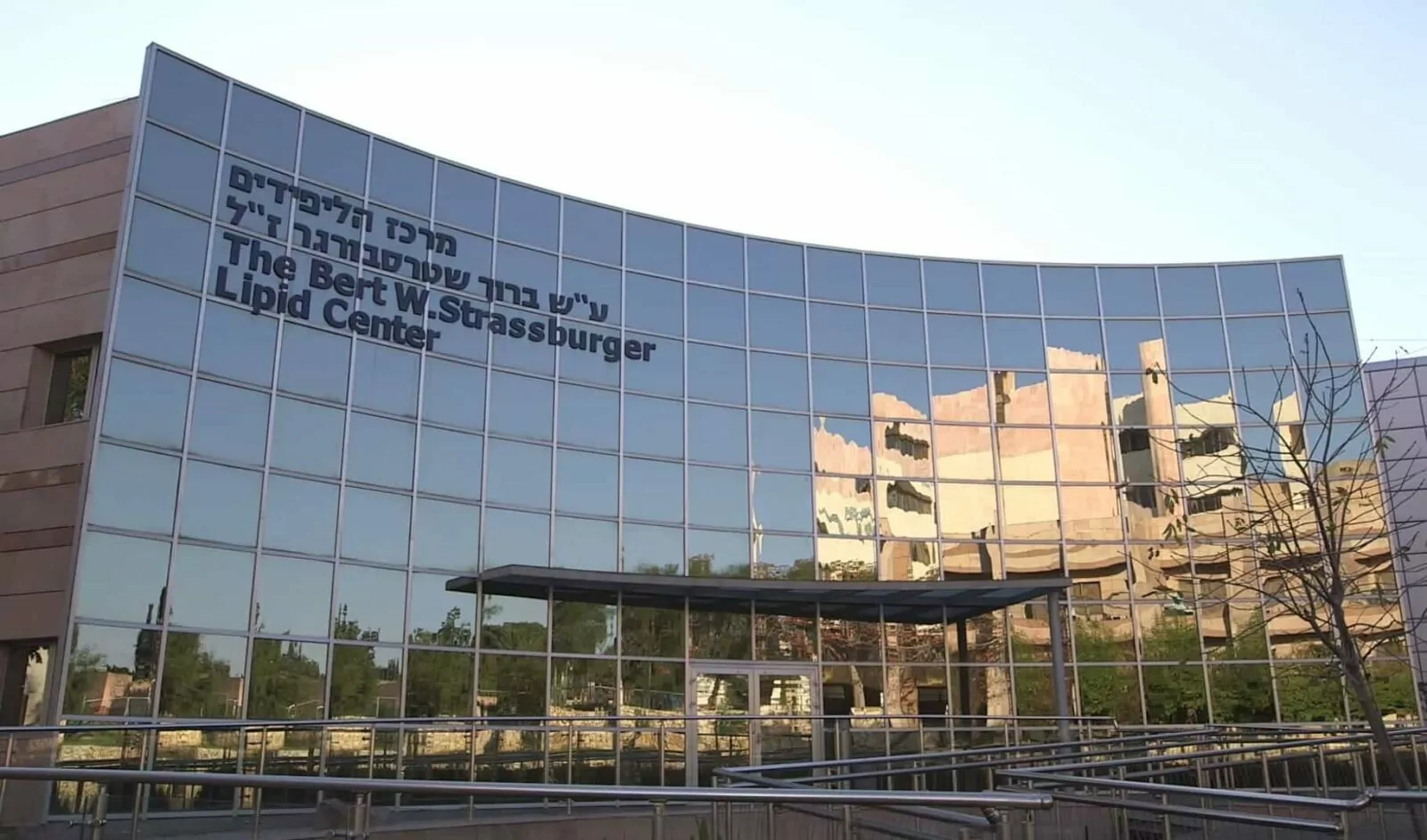 Sheba Medical Center, Israel - Image 3